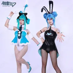 2025年最新】 初音ミク コスプレ うさぎの人気アイテム - メルカリ 2025年最新】 初音ミク コスプレ うさぎの人気アイテム - メルカリ