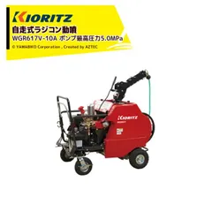 JR　PROPO　GSR26Z　組立キット　ガソリンエンジンG260PUH1付 Amazon | JR GSR260 ボイジャー FRP フレーム JR PROPOガソリン