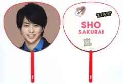 【中古】うちわ(男性) 櫻井翔(嵐) ミニうちわ 「ARASHI Live Tour 2013 “LOVE”」
