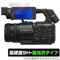 2026年最新】sony hxr-nx80の人気アイテム - メルカリ