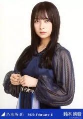 【中古】生写真(乃木坂46) 鈴木絢音/上半身・「スペシャル衣装22」/「乃木坂46 2020.February-II」会場限定ランダム生写真