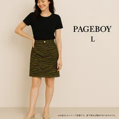 AB0373 PAGEBOY タイトスカート ゼブラ柄 ストレッチ素材 コットンライクラ混 Lサイズ 秋 冬