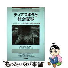 2024年最新】早尾貴紀の人気アイテム - メルカリ