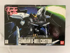2025年最新】1/144ガンダムデスサイズヘルカスタムの人気