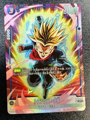 ドラゴンボール フュージョンワールド トランクス 未来 パラレル