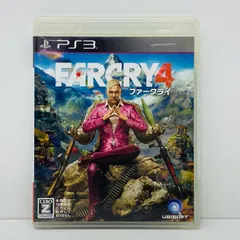 中古 | ＵＢＩソフト ゲームソフト FarCry4 プレイステーション3 BLJM-61179 【615】
