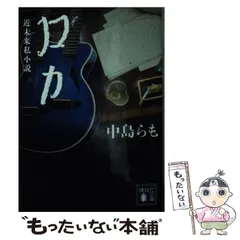 2026年最新】中島らも ロカの人気アイテム - メルカリ