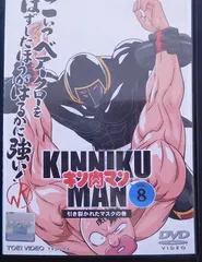 北斗の拳　神谷明直筆サイン入りパネルバトルバージョン新品未使用品/入手困難稀少品 北斗の拳 神谷明直筆サイン入りパネル宿命バージョン 新品未使用