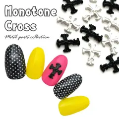 【送料無料】十字架 クロス メタルパーツ ブラック ホワイト ネイル パーツ クリスタル ネイルアートジェルネイル | ジェルネイル ネイル用品 ネイルパーツ ジェル ジェルネイルパーツ アート セルフ モノトーン デコ ネイル工房【モノトーンクロス】