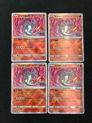 ✨ポケモンカード かがやくリザードン 40枚セット✨ かがやくリザードン 003/021｜ポケカシングルカード通販｜Clove