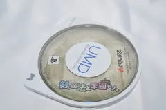 剣と魔法と学園モノ。 PSPソフト プレイステーションポータブル ケース無し ソフトのみ PSP