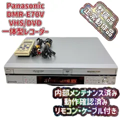 【ダビング機能搭載】Panasonic DMR-E70V メンテナンス We took a thorough look at why common tray problems occur! A