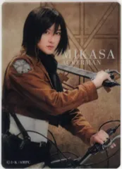 【中古】キャラカード 高月彩良(ミカサ・アッカーマン/上半身) ランダムクリアカード 「『進撃の巨人』-the Musical-」