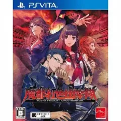 【中古】PSVITAソフト 魔都紅色幽撃隊