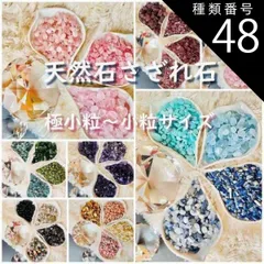 2024年最新】オルゴナイトブレスレットの人気アイテム - メルカリ