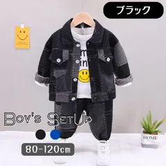 送料無料 ブラック 3点セット セットアップ パッチワークデニム 上下セット Gジャン ジーパン 長袖Tシャツ キッズベビー服 韓国子供服 80cm 90cm 100cm 110cm 120cm
