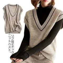 ニット ベスト レディース ニットベスト プルオーバー Vネック トップス セーター ノースリーブ ショート丈 シンプル 無地 ドロップショルダー 重ね着 レイヤード ゆったり 体型カバー リブ編み #chi1581