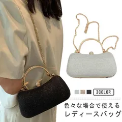 パーティーバッグ ゴールド 結婚式 がま口 ラインストーン キラキラ ハンドバッグ 手提げバッグ 上品 クラッチバッグ レディース ショルダーバッグ 肩掛け 3way チェーン付き 小銭入れ ミニ か#kym1867