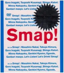 2025年最新】Smap Tour 2002 DVDの人気アイテム - メルカリ