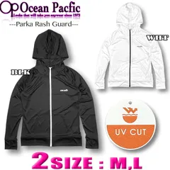 ラッシュガード レディース OP オーシャンパシフィック パーカー ジップアップ 長袖 UVカット 水着 サーフブランド 523489