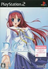 【中古】PS2ソフト D.C.I.F ～ダ・カーポ～イノセント・フィナーレ～[通常版]