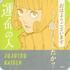 【中古】コースター 来栖華 「呪術廻戦 アートコースター 第3弾」