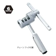 【 新品 未開封 】 TOPEAK ツール Universal Chain Tool ユニバーサル チェーン ツール TOL1980000000 未使用 送料無料のサムネイル