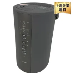 2025年最新】EE-DD50の人気アイテム - メルカリ