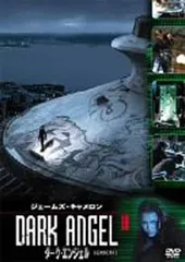 2026年最新】ダークエンジェル DVDの人気アイテム - メルカリ