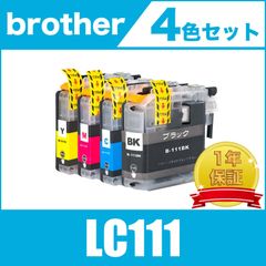 LC111-4PK 4色セット ブラザー 互換 インク カートリッジ