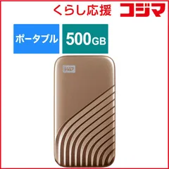 【 新品 未開封 】 WESTERN DIGITAL 外付けSSD USB-C+USB-A接続 My Passport SSD 2020 Hi-Speed ゴールド  ポータブル型  500GB  WDBAGF5000AGD-JESN 未使用 送料無料