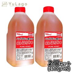 【2個】正栄 業務用 純粋ライチ蜂蜜 2.5kg × 2個 単品 バングラデシュ産 蜂蜜 ライチ蜂蜜 純粋 はちみつ ハチミツ 2500g honey はちみつおすすめ 純粋はちみつ 純粋蜂蜜 ギフト 業務用  バングラデシュ ライチ 料理 隠し味