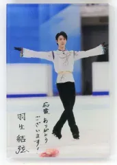 2025年最新】羽生結弦展2018の人気アイテム - メルカリ