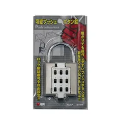 2025年最新】南京錠 錠前の人気アイテム - メルカリ