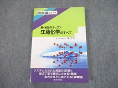 2023年最新】河合塾 TWの人気アイテム - メルカリ