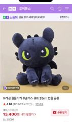 THEBOYZ ZENERATION II ミニドール　ジュヨン　ぬいぐるみ THE BOYZ WORLD TOUR : ZENERATION ENCORE OFFICIAL MD MINI