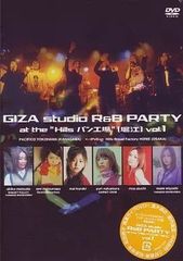 【中古】GIZA studio R&B PARTY at the“Hills パン工場”[堀江]vol.1  /  DVD（帯無し）