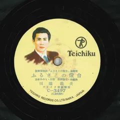 レコード　SP盤　まとめ　ジャンク 2025年最新】sp盤 spレコードの人気アイテム - メルカリ