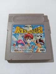 人生ゲーム伝説