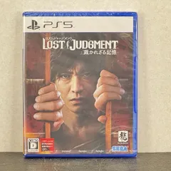 送料無料 【新品未開封】LOST JUDGMENT 裁かれざる記憶 PS5版 プレイステーション ロストジャッジメント セガ ソニー / 511963 在★3