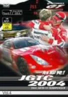 一触即発!SUPER GT 2006 VOL.1～5 DVD ５枚セット Amazon.co.jp: スーパー・ユーロビート・プレゼンツ・スーパー