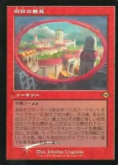 イーオスのレインジャー長　旧枠foil エッチング・Foil】(005)□旧枠□《イーオスのレインジャー長
