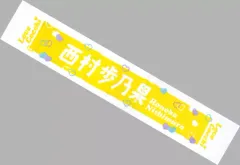 2026年最新】西村歩乃果の人気アイテム - メルカリ