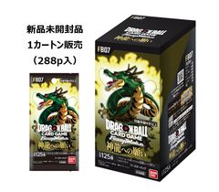 新品未開封 ガンダムカードゲーム ブースターパック 1カートン BANDAI 未開封1カートン12BOX ガンダムカードゲーム ブースター