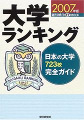 簡単だけど、一瞬で心をつかむ77のルール セールストーク力の基本／横山 信弘 - メルカリ