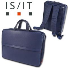 イズイット IS/IT 牛革使い ３WAY ビジネスバッグ サフィール ネイビー 紺 定価29,700円 A4 ビジネスリュック ショルダーバッグ 20代 30代 40代 50代 機能的 軽量 シンプル ビジネスバッグ パソコン スーツ ガジェット