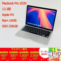2025年最新】macbook pro m1 16gb usの人気アイテム - メルカリ 2025年最新】macbook pro m1 16gb usの人気アイテム - メルカリ