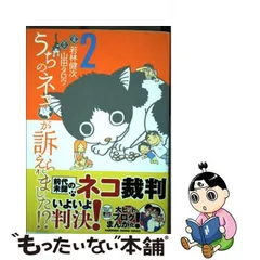 2024年最新】若林健次の人気アイテム - メルカリ