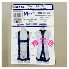 BEAL HERO PRO フルボディハーネス アウトドア 登山用品 guide-ecoles.be