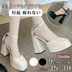 パンプス ストラップ レディース シューズ ローヒール チャンキーヒール 9cmヒール 歩きやすい 太ヒール 厚底 疲れない 通勤 仕事 かわいい 美脚 jk パーティー shengqi02